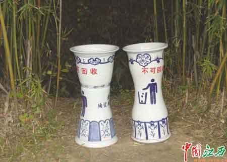漂亮的垃圾桶