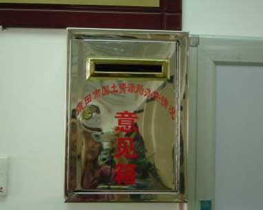 意见箱变成了垃圾箱